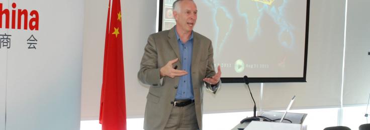 Amcham_0 Amcham_0